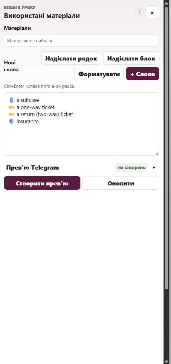 Lesson Basket drawer showing Materials, New words sections and Telegram preview button